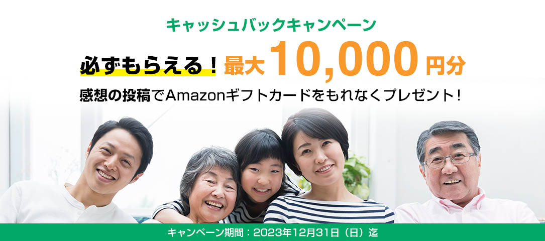 ご利用者の動画レビュー評価投稿方法