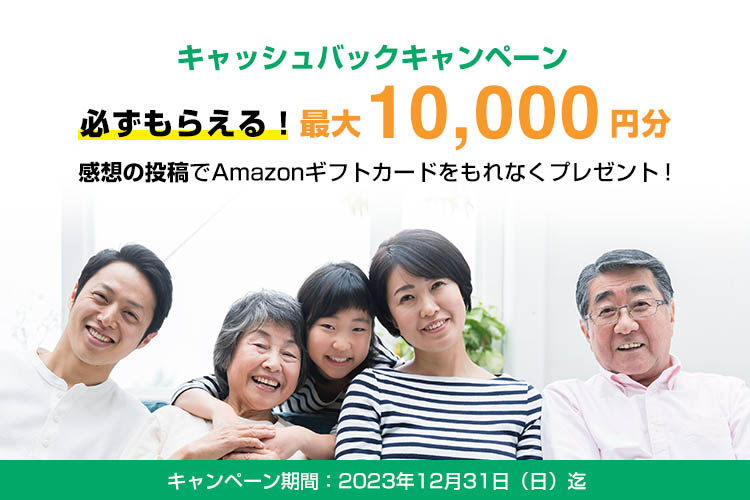 ご利用者の動画レビュー評価投稿方法