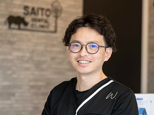 さいとう歯科クリニック