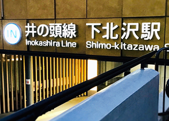 院内の様子01