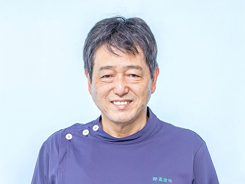 野並歯科医院